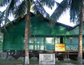 Tourist Lodge